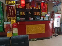 -鲁南老味·滕州炒鸡老店(岔路街店)