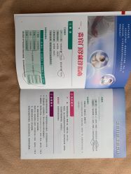 -中国福利会国际和平妇幼保健院(徐汇院区)