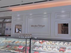 -布歌东京(常州购物中心店)