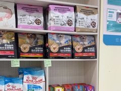 -天宠宠物医院24小时·急重症诊疗中心·全科·腔镜特色(和平分院)