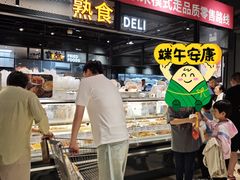 -永辉超市(嘉定宝龙广场店)