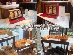 -广州白天鹅宾馆