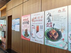 -三凤酒家·百年无锡菜(清扬茂业店)
