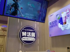 -一只酸奶牛(八一路店)