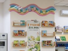 -南山图书馆(常兴路店)