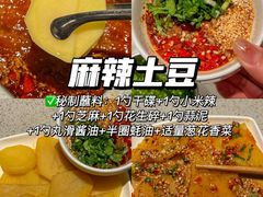 -海底捞火锅(银泰中心店)