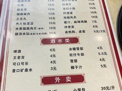 -福鼎小吃(五四北泰禾店)