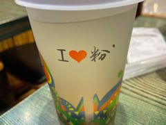 -鑫花溪牛肉米粉(苏州中心店)