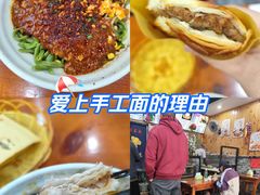 -手擀菠菜面(西康路店)