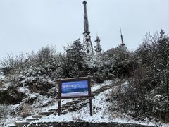 -武陵山森林公园