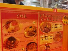 -拉面莊夢語＆中华料理八椿