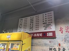 -满江红串串香(七道堰街店)
