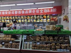 -宫廷糕点铺(人民中路店)