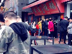-黄连大头华烧鹅店(大良店)