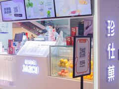 -Jazcu珍仕菓鲜榨果汁(西单大悦城店)