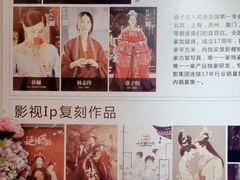 -盘子女人坊(西安至尊店)