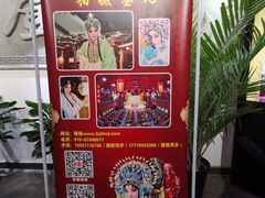 -德云社三庆园