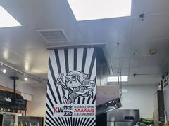 -夸父炸串(金桥国际广场店)