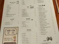 菜单-卡朋厨房(289艺术园区店)