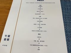 -LA MAISON公鸡和龙(蛇口店)