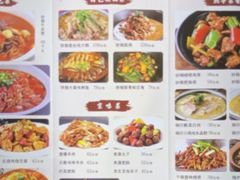-京味佳肴(花梗胡同1号院店)