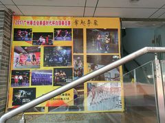 -拳盛时代拳击俱乐部(北京路店)