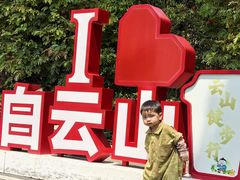 -点都德(广州白云山景区南门店)