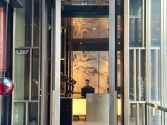 -鲁采LU STYLE(新天地店)