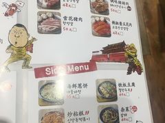 菜单-姜虎东白丁烤肉(苏州中心店)