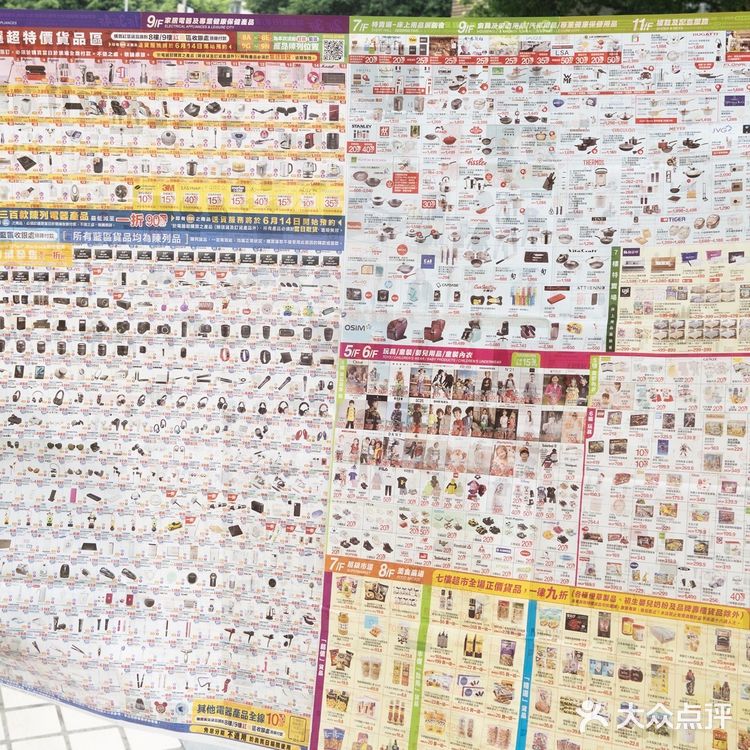 澳门扫货攻略|新八佰伴VIP Days大促，错过要多等半年！