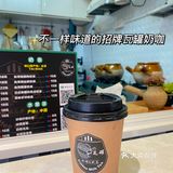 ‼️新会ku间瓦罐做的咖啡好特别喔‼️