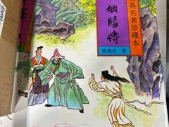 -华联古玩城(华联商厦店)