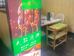 -和庆斋羊蝎子火锅·碳缸烧烤(顺义旗舰店)