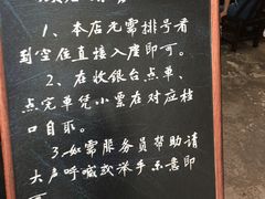 -東茅街茶馆