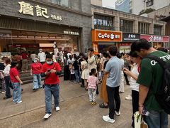 -詹记桃酥(百盛店)