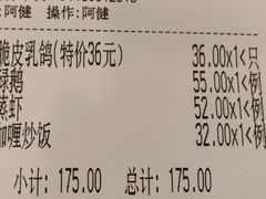 -香港仔茶餐厅(凤阳店)