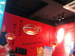 大堂-老天桥蛙炉火锅(姑苏总店)