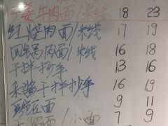 -灯盏窝干溜面(民心佳园A1区店)