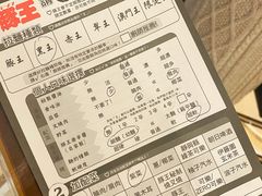-豚王拉面(澳门银河店)