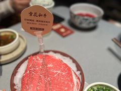 -巴奴毛肚火锅(新街口金鹰店)