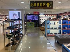 -摩登百货(岗顶店)
