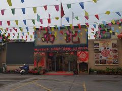 -寻味顺德·南记酒家·传统顺德菜·鱼生(广源路店)