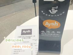 -艾薯夫妇Aysh(福田星河COCOPark店)