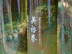 -吴裕泰茶庄(前门大街店)