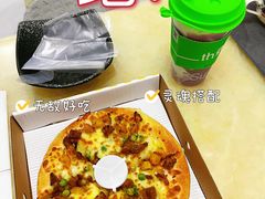 -尊宝比萨(福强店)