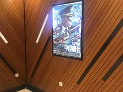 -大光明丽星VIP影城(昌里路杜比全景声店)