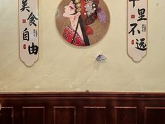 -付小姐在成都(中山公园店)