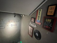 -道乐烧肉酒馆