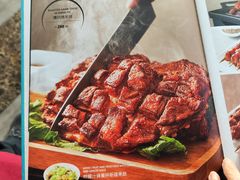 -帕米尔食府(白云观店)