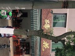 -老一品蹄花店(新津店)